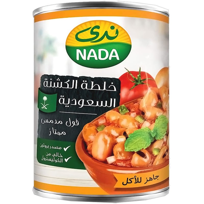 Nada Foul Mudammas Saudi Recipe 400 G